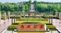 Lang Ting Wen Hua Hotel - Mountain view
