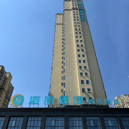 City Comfort Inn (Suizhou Railway Station)
