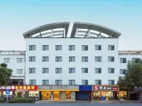 7天飯店（宣城績溪縣華陽南路店）