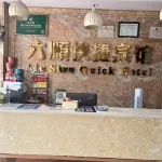 Liushun Express Hotel