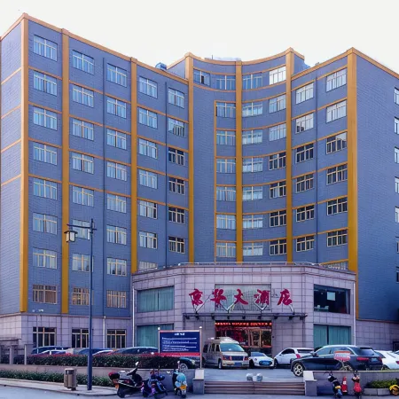 Hengdian World Studios Jinghua Grand Hotel (Qinwang Palace Qingming Shanghe Tu)