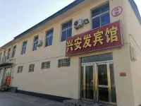 Xinzhou Xinganfa Hotel - Airport Shuttle