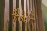 Haotai Qingju Hotel (Shantou High Speed Railway Station Branch) - Gym