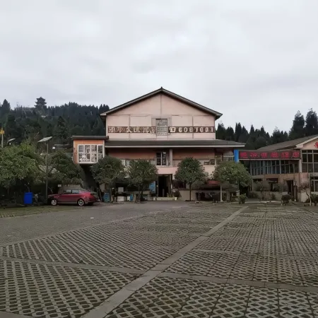 Shifang Yinghua Youyi Hotel
