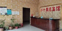 Guantao 24 Point Express Hotel