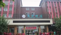 旺蒼良宇酒店