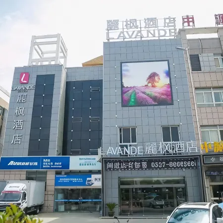 Lavande Hotel (Sihong Yingbin Avenue)