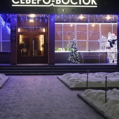 Северо-Восток - С бассейном