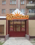 Hotel Uralskaya - Pet Friendly