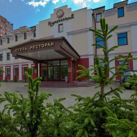 Купеческий