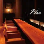 Nemunohana - bar