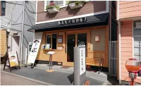 Rebeasu Katase Enoshima West 105