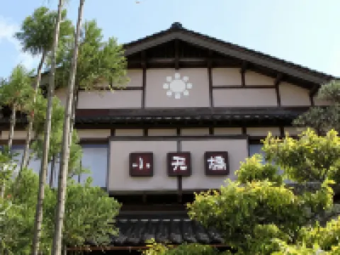 Shotenkyo โรงแรมในเคียวตันโกะ