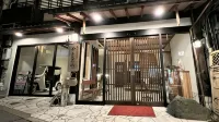 城崎温泉 大和屋 - SPA