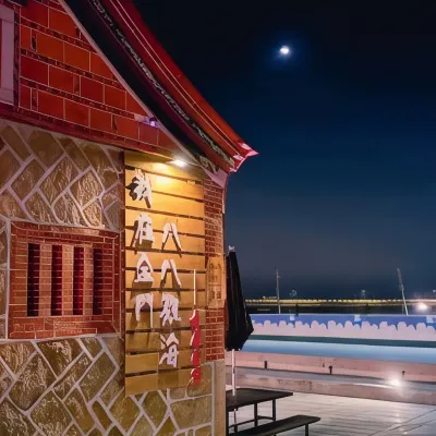 Ba Ba Guan Hai Ancient House B&B Hotels near Lion Mountain Howitzer Park & Museum