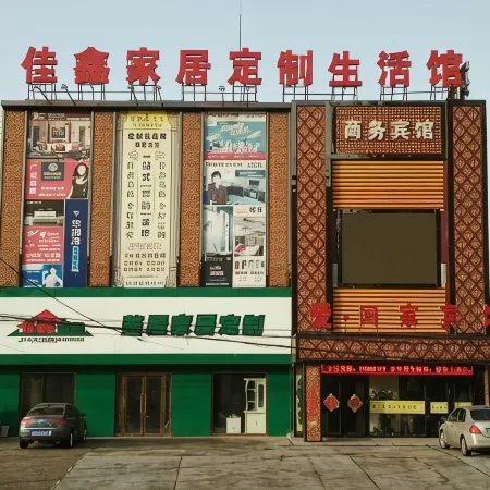 Diaobingshan Aijia Home Business Hotel