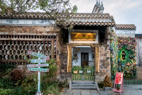 Ganfu Yard Homestay