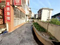 High-speed Railway Hotel (Kaili South Station)