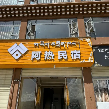 Aba County Are Homestay