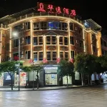 Malipo Huayi Hotel