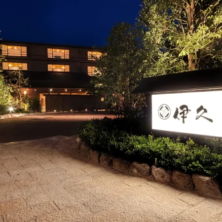 Inishieno yado IKYU【Reopening in April, 2026】