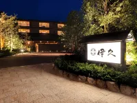 Inishieno yado IKYU【Reopening in April, 2026】