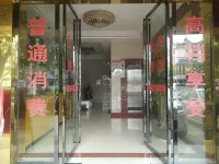 Ningdu Xinghe Business Hotel - Evcil Hayvan Kabul Edilen Alan