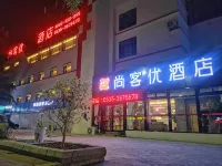 Shankee Hotel (Haiyang Zhenhua Commercial Building) - 2-نجوم