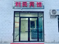 Shilou Limin Hotel Hotels in Shilou