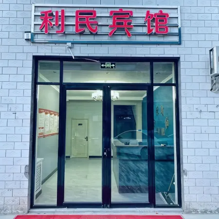 Shilou Limin Hotel