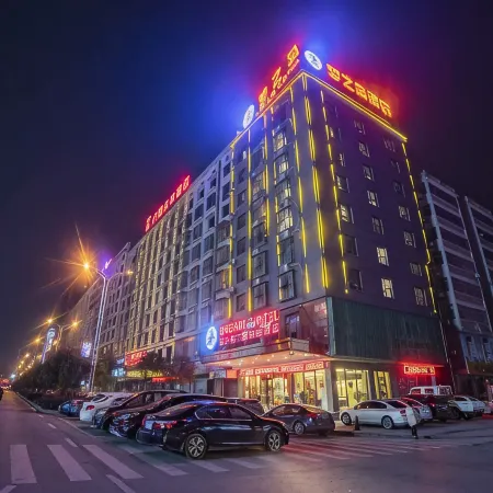 Dream Island Hotel（Loudi Municipal Government Branch)）