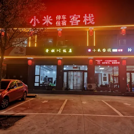 Xiaomi Inn, Jixian County