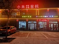 Xiaomi Inn, Jixian County
