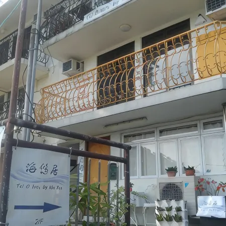 Tai O Inn, by the Sea Отели рядом с достопримечательностью «Аутлет Citygate»