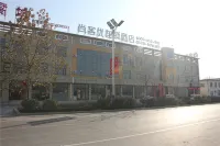 Shankee Hotel (Linyi Shangye Town Government) - Wi-Fi