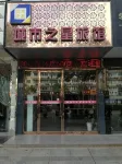 City Star Hotel - 2-Star