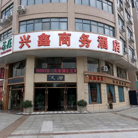 Xingxin Business Hotel