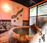 Hamazen Ryokan - Hot Springs