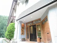 Iimikan Yoshine Hotels in Ono District