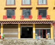 Xin longgusi Hotel