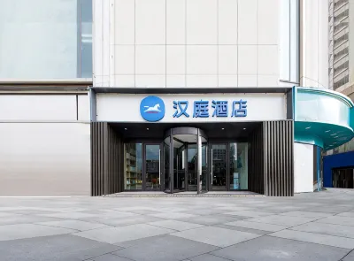 HanTing Hotel (Suining) Hotels in Suining