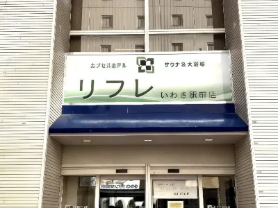 Capsule Hotel and Sauna Rifure Hotel di 