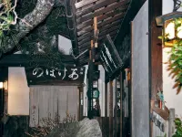 Akebono Ryokan