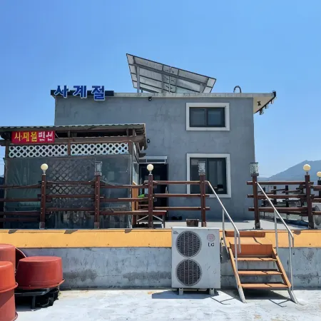 Sacheon Sagyejeol Pension