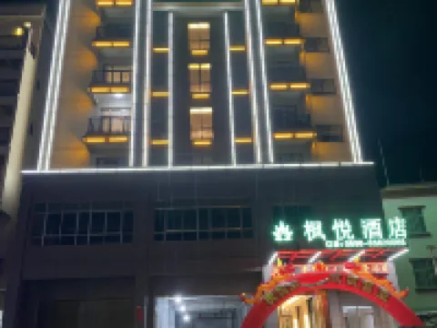 Ledong Fengyue Hotel Hotel a Ledong