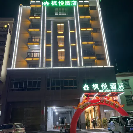 Ledong Fengyue Hotel Отели в г. Ледун