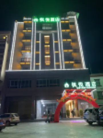 Ledong Fengyue Hotel