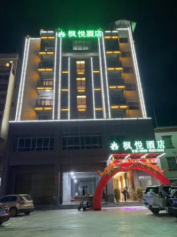 Ledong Fengyue Hotel
