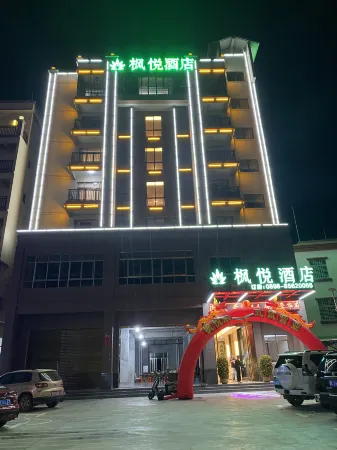 Ledong Fengyue Hotel