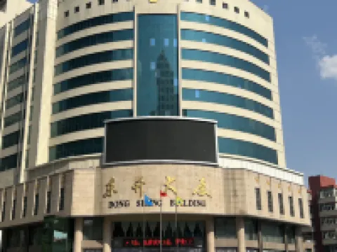 Dongsheng Hotel Hotels near Zhangjiakou Museum